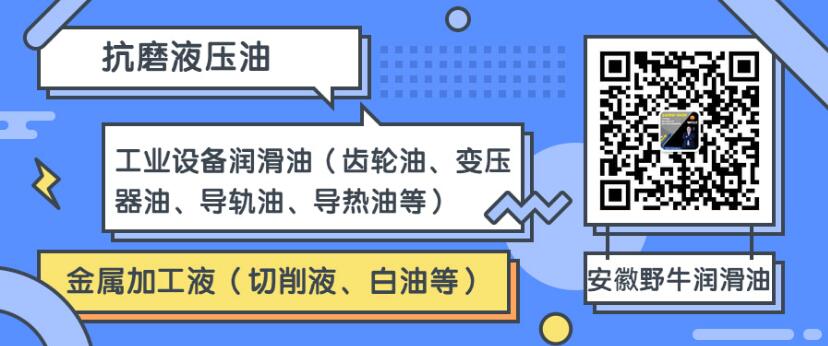 轧钢机专用抗磨液压油的使用范围