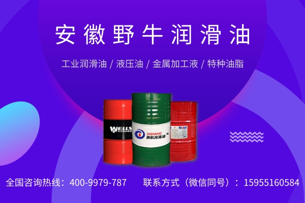 如何避免液压油变黑或变白？润滑油厂家支招！
