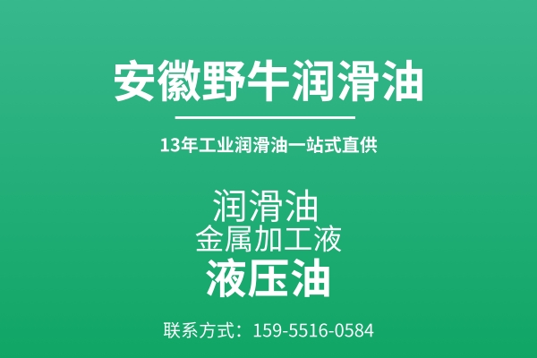 抗磨液压油可以和其它液压油混用么