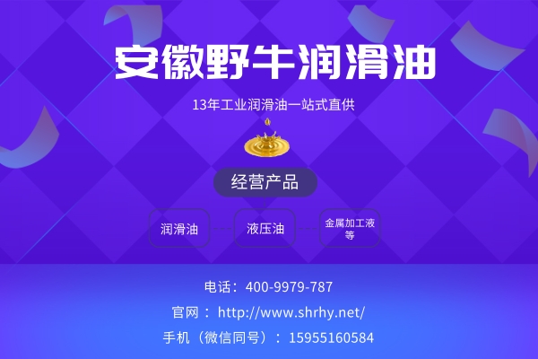你的液压油又脏又高温，可能是因为它！