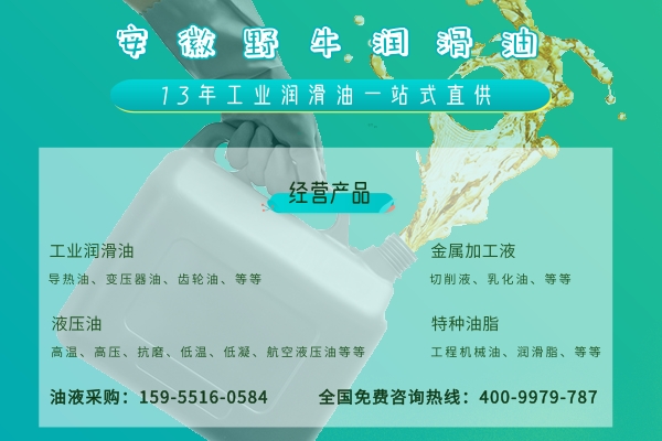 液压油和抗磨液压油的不同到底是什么？能混用吗？