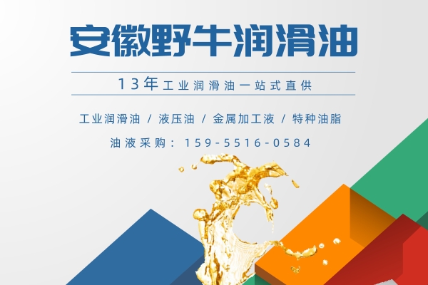 赛航润滑油到底哪里好